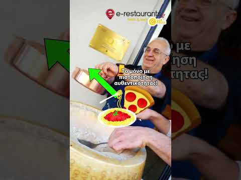 Da Bruno Παλαιό Φάληρο #greekrestaurants #greece #food #restaurant