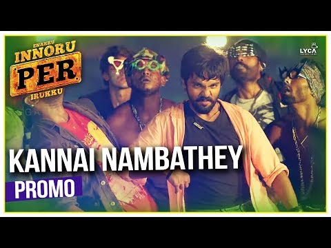 Enakku Innoru Per Irukku