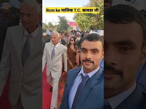 😱 Rcm Company Ke Malik #shorts #viral