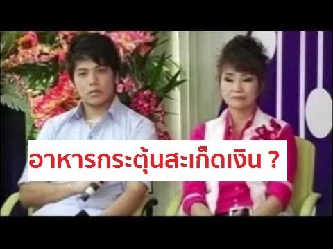 Essliver มือขวาและโรคสะเก็ดเงิน วิตามิน doppelgerts โรคสะเก็ดเงิน