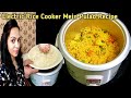 Rice Cooker Mein Pulao Recipe Electric Rice Cooker Pulao Recipe Rice Cooker Use EasyKitchenHacks