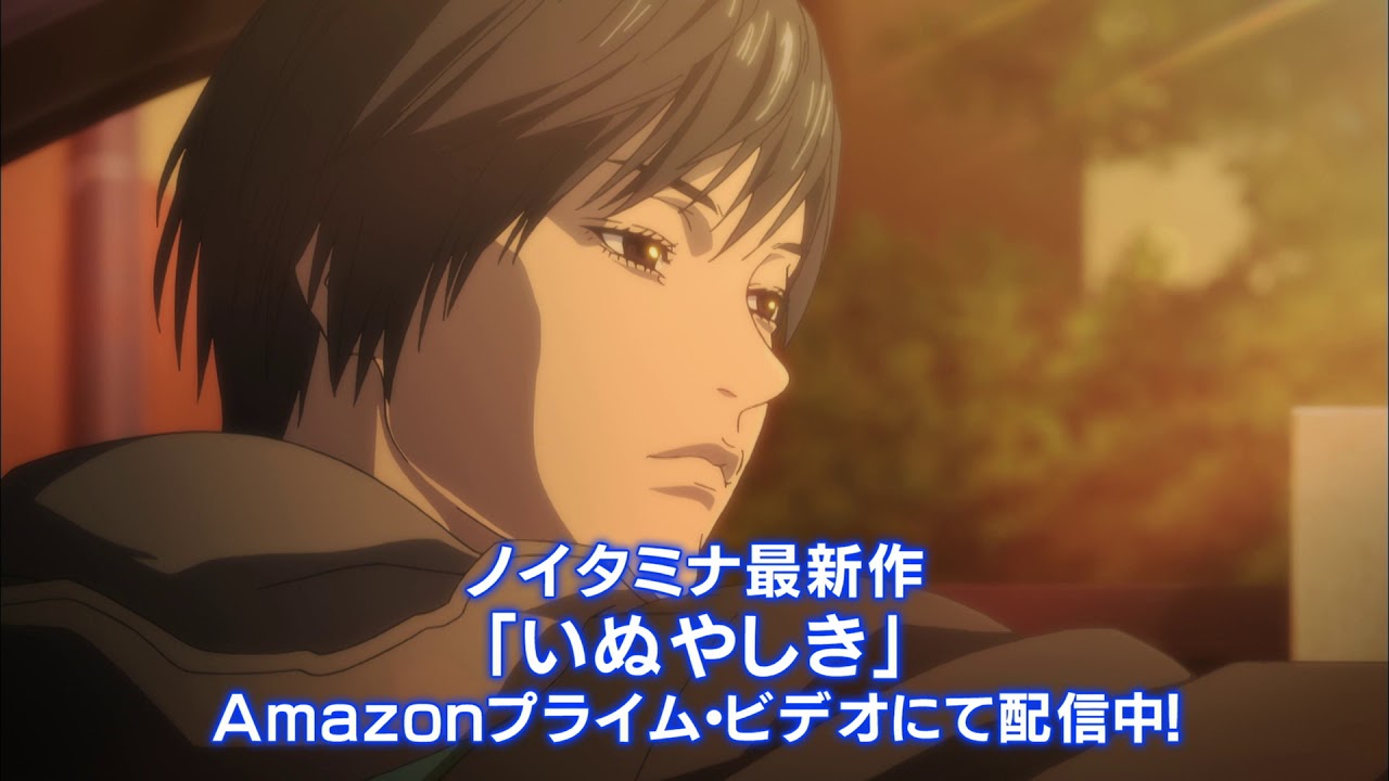 Inuyashiki anime: Inuyashiki: Last Hero- A Sci-Fi anime on Hiroya