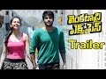 Venkatadri Express Movie Theatrical Trailer Sundeep Kishan Rakul Preet Singh