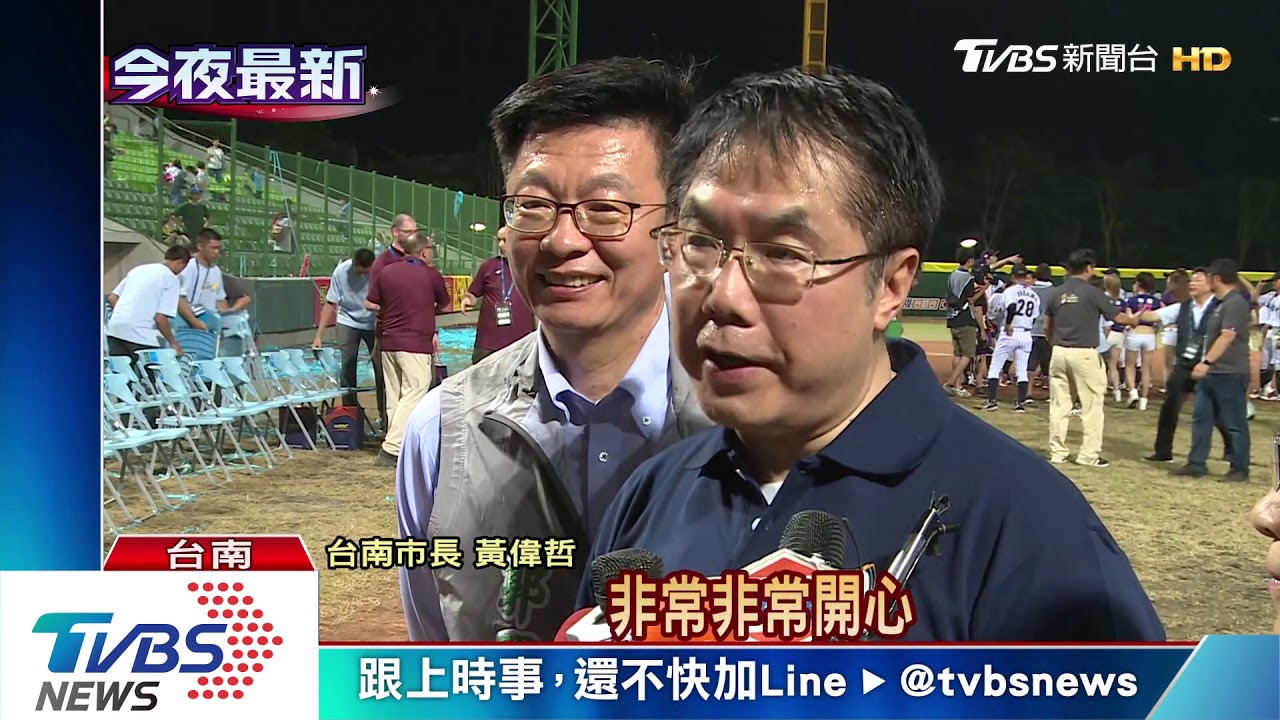 U12圓滿閉幕　黃偉哲：吸取經驗精進賽事