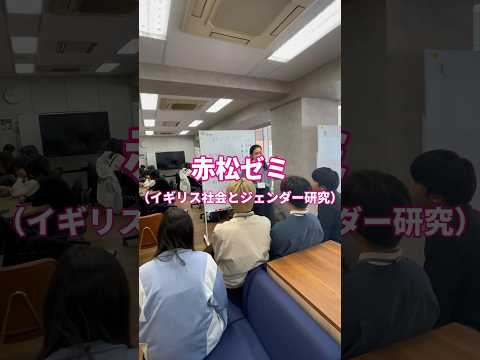 経営学科 赤松淳子ゼミナール（イギリス社会とジェンダー研究）　#文京学院大学 #bgu #東京レインボープライド #TRP #TRP2024
