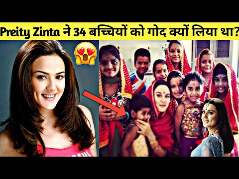 PreityZinta ने 34 बच्चियो को गोद क्यो लिया था?😮#shorts PrietyZinta Story