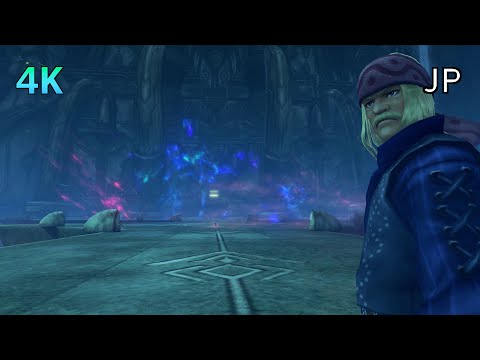[4K] Xenoblade Chronicles D.E. Cutscene 046 – Parting Ways with Dickson – JAPANESE