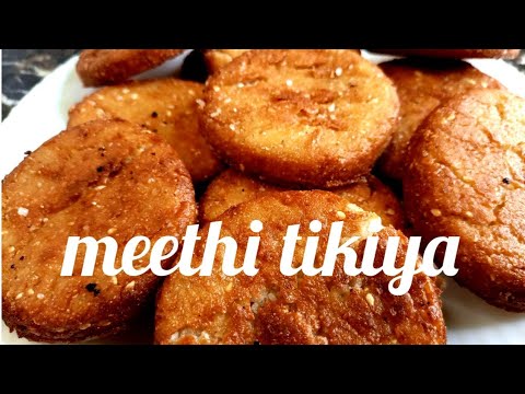 Month  of  Rajab  special   meethi  Tikiya  Recipe by  cooking  craze