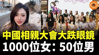 [問卦] 聯誼活動女生3K男生免費