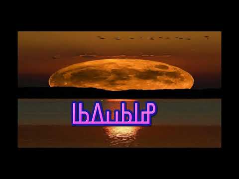 N'ko poésie (soukou) ߒߞߏ ߛߎ߬ߞߎ