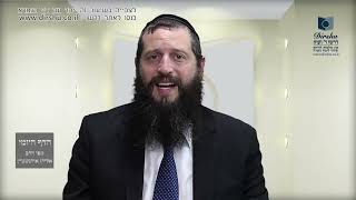 הדף היומי מסכת סוכה דף י