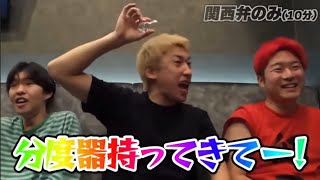 【飲み会参加する人は必見】レイクレのお酒コール集