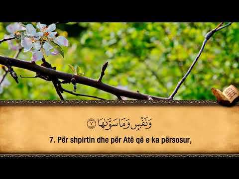 91. Surja Esh-Shems - Hfz. Muzafer Ramadani