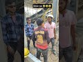 Welder Fanny Video Shortvideo Comedy Funny Thebokachele Company Construction