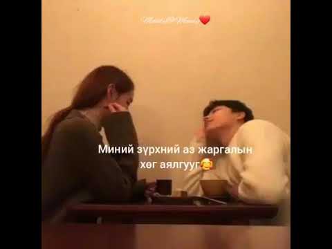 Zuudend ch oromgui yvdal kinonii duu