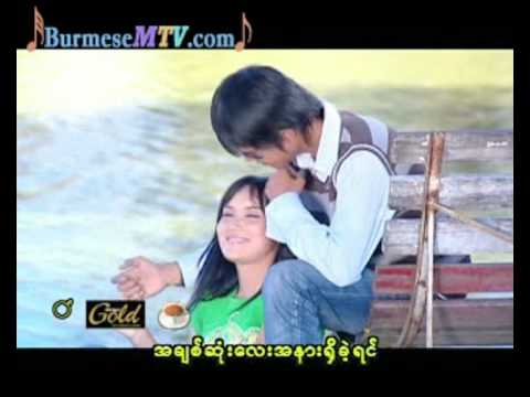 Min A Kyaung Ain Mat - R Zarni L Sai Ze