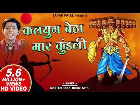 जिस जगह बैठा हूँ मैं — वीडियो थंबनेल