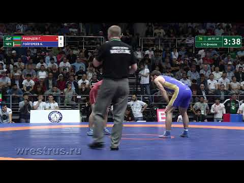 Russia Championship 17 61 kg G Rashidov DAG   B Goigereev CHECHNYA