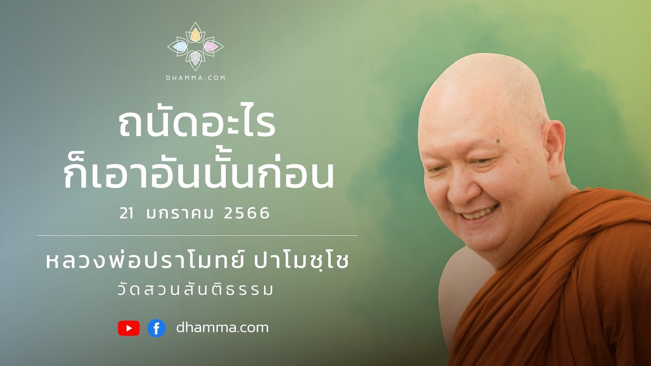 รูปภาพ ดาวโหลด Google Youtube SEO