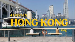 香港カフェとスイーツを巡る4日間🌿路地裏カフェと静かな海の見える場所｜2026年1月