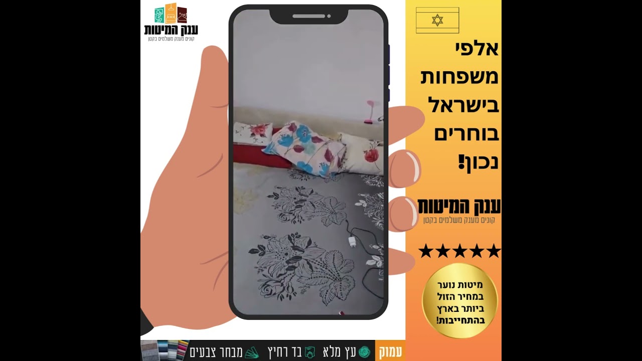 המלצת לקוח 10