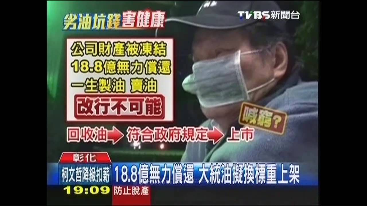 打悲情牌闖紅燈　高振利喊窮還想賣油