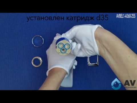фото смеситель для умывальника bel av engineering 0