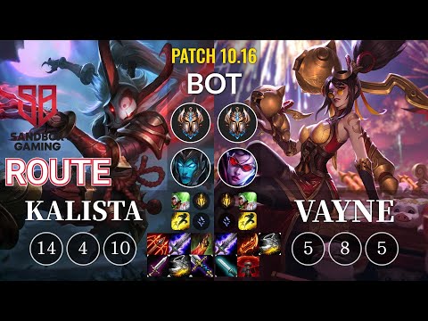 SB Route Kalista vs Vayne Bot - KR Patch 10.16