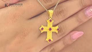 Κόσμημα Κοτσώνης Κόρινθος / Κοσμήματα με την υπογραφή του καλύτερου Ελληνικού εργαστηρίου