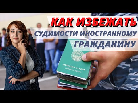 Что будет если у вас найдут фальшивую регистрацию?Статья 327 часть 3