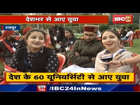 IGAU में Agri Unifest का आयोजन | देश के 60 University से आए युवा