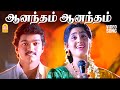 Anantham Anantham Female 2K Video Song ஆனந்தம் Poove Unakkaga Vijay Sangita SA Rajkuma