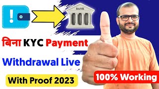 paytm wallet to bank transfer without kyc 2023 / without kyc paytm wallet money transfer 2023