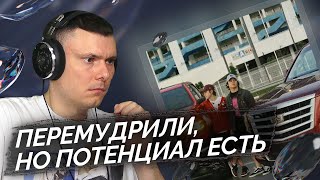 Медиа рецензия