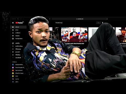 VKL Ft. G-BEAR - ฟรีกระจาย Part 2 [Official MV]