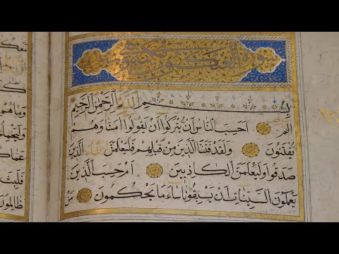 Elif Ba.Kuran Dersleri 3.Ders Ramazan Hoca ile Kuran Öğreniyorum Seti