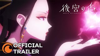 Raven of the Inner Palace | OFFICIAL TRAILER
