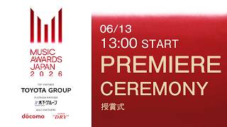 Download lagu MUSIC AWARDS JAPAN 2026 Premiere Ceremony [授賞式] mp3