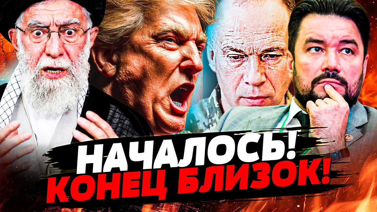 💀УКРАИНА ПРОРВАЛАСЬ ВПЕРЕД! РАЗБИТ ГЛАВНЫЙ КОЗЫРЬ ПУТИНА! В ИРАНЕ ХАОС: ЭТО 
