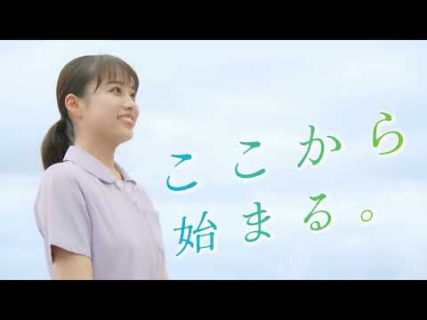看護学科 「令和6年度入学生募集」告知CM