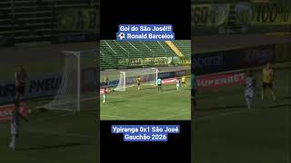 Gol de Ronald Barcelos!!! Ypiranga 0x1 São José #gauchão #futebol #saojose