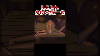 【R.E.P.O.】まんまるおめめでかわいいね〜😄👀【ゲーム実況】 #shorts