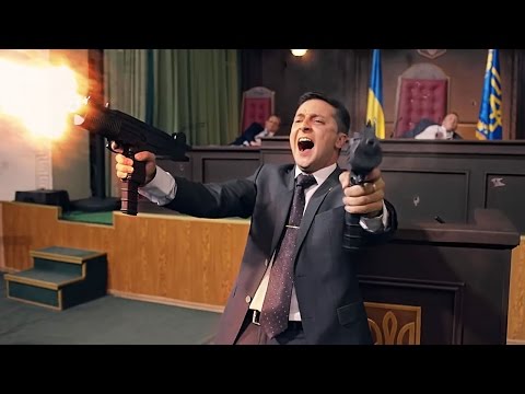 Servant Of The People 2016 ( Ukrainian Comedy ) [ Official Teaser Trailer ]