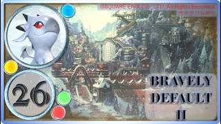 【ブレイブリーデフォルト２/BRAVELY DEFAULT II】深雪の国 ライムダール【実況・PART26】