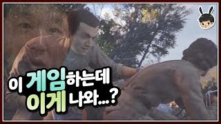 콜오브듀티WW2: S.O.E편[꿈도희망도없는전쟁][도쨩]