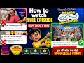 TMKOC 4758 Full Episode Kaise Dekhe 22 Min Full Episode बिना किसी कट के Expl