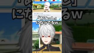 【にじさんじ切り抜き】栄冠クロスに実装された椎名唯華(CV.葛葉) #パワプロ #にじさんじ #葛葉