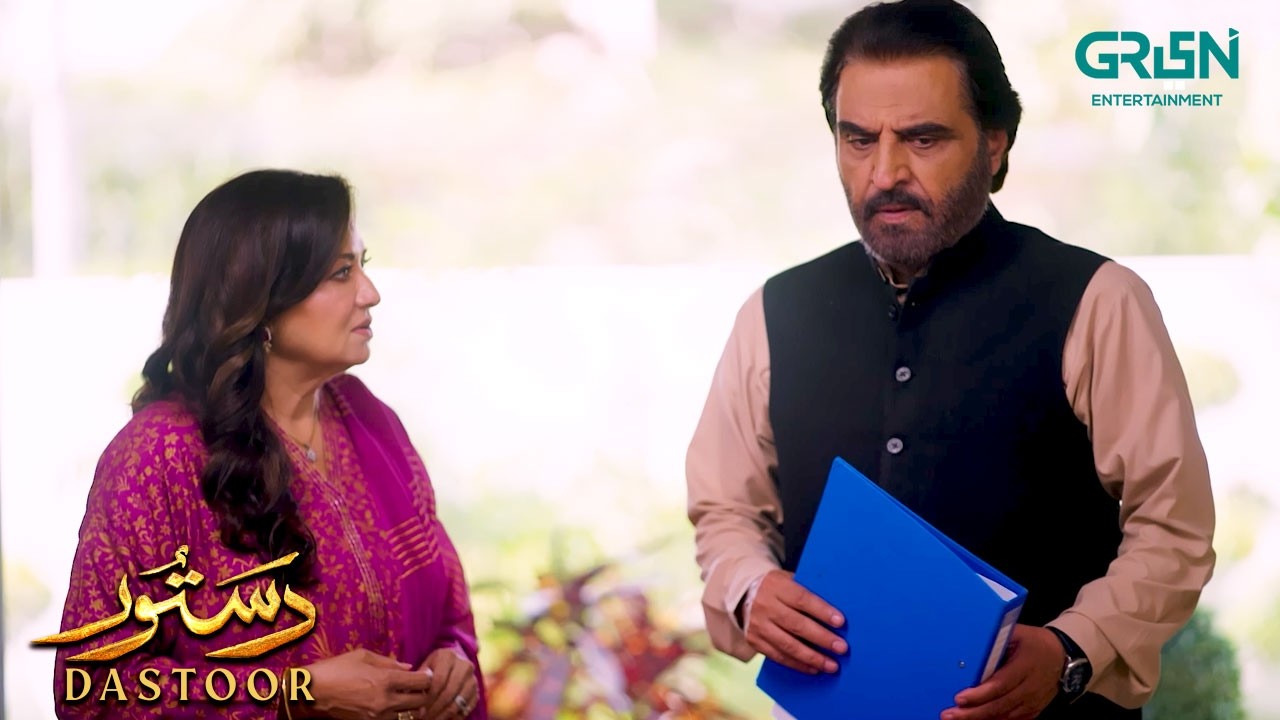 Dua Karo Yeh Property Ke Papers Asli Hon | Hiba Aziz - Danial Afzal | Dastoor | Green TV