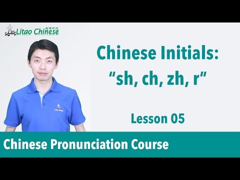 Chinese initials “sh, ch, zh, r” | Pinyin Lesson 05 - Learn Mandarin Chinese Pronunciation