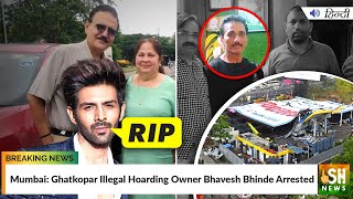 Mumbai: Ghatkopar Illegal Hoarding Owner Bhavesh Bhinde Arrested